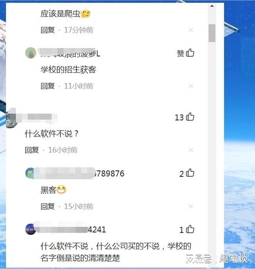 河南一职教生开发软件卖201万,网友好奇更便宜获得客流软件是啥