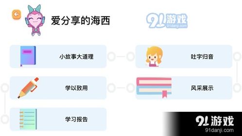 鲸洞ai安卓版app下载 鲸洞ai安卓版v1.4.2下载 91手游网